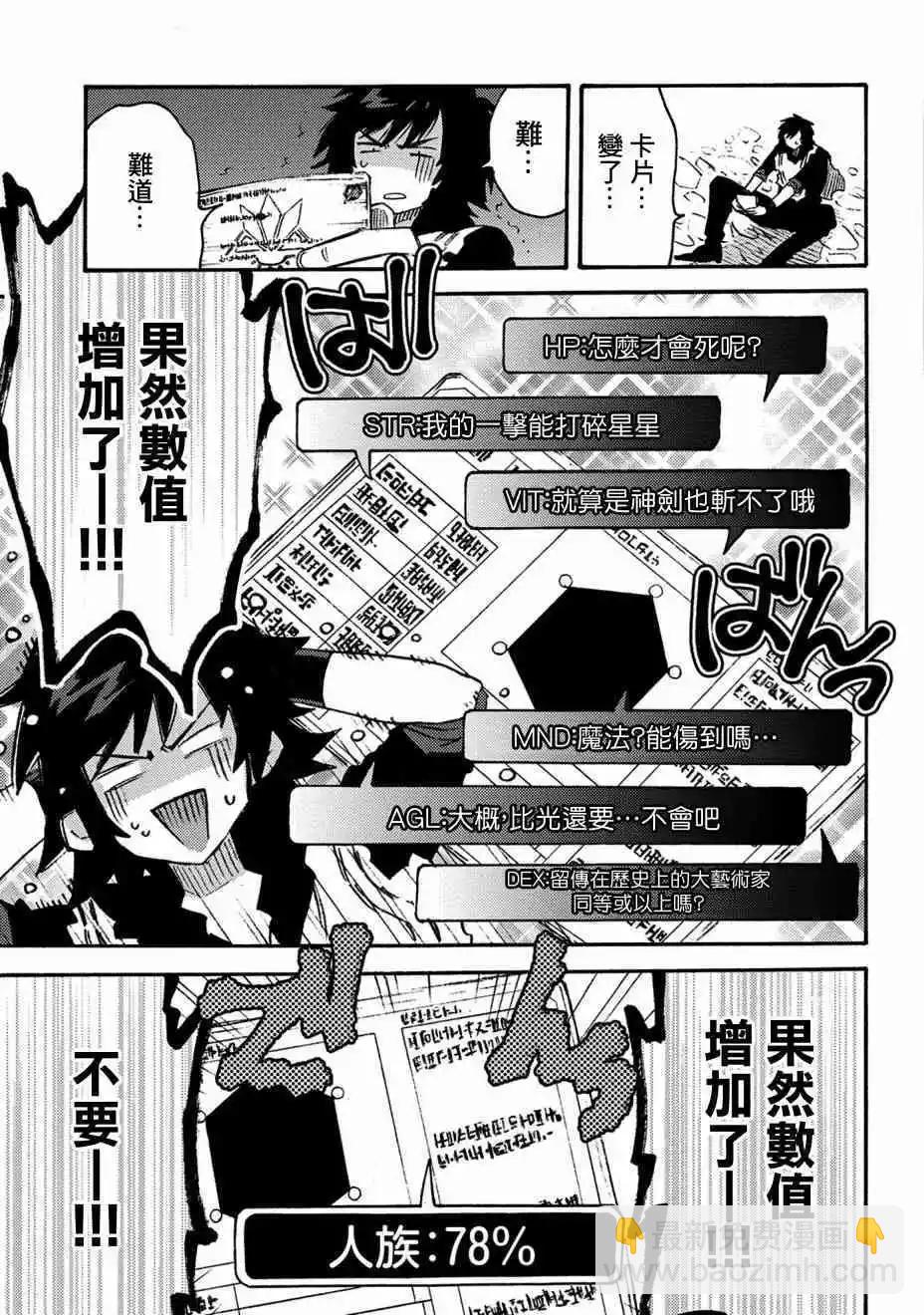 新12话24