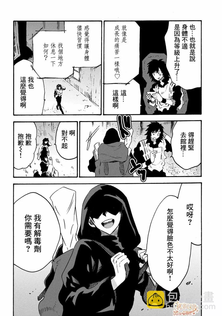 新12话25