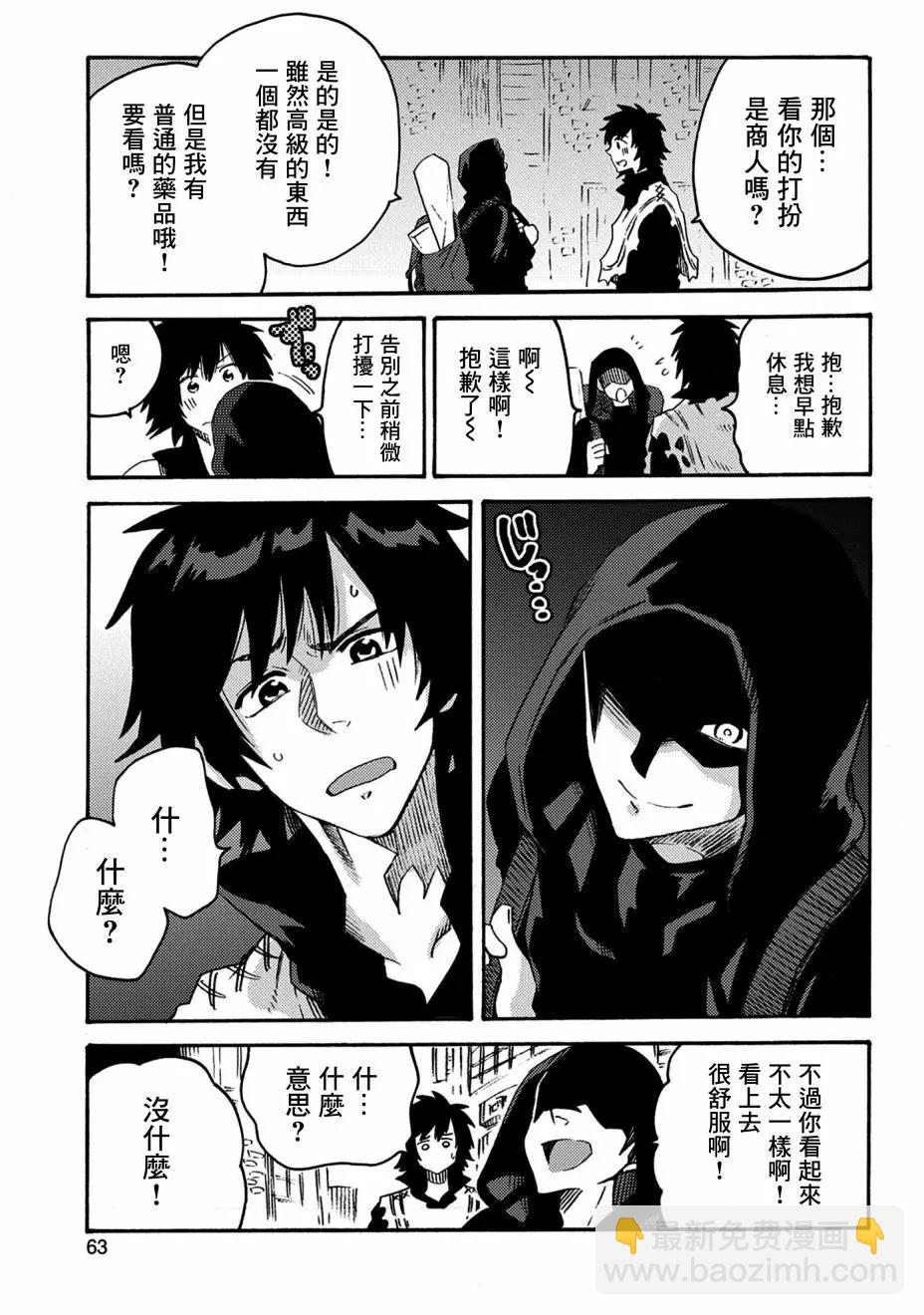 新12话26