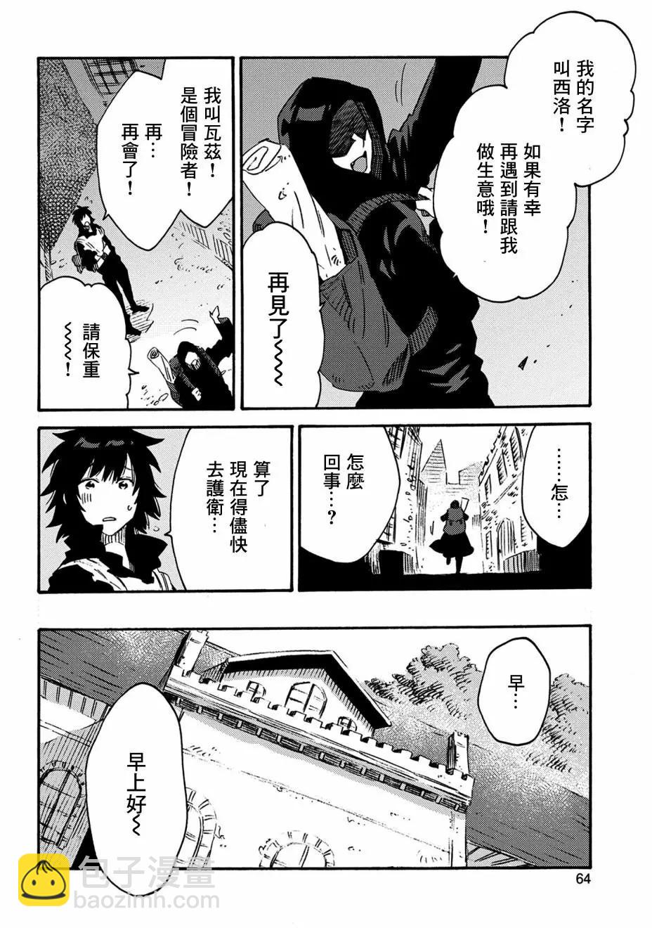 新12话27