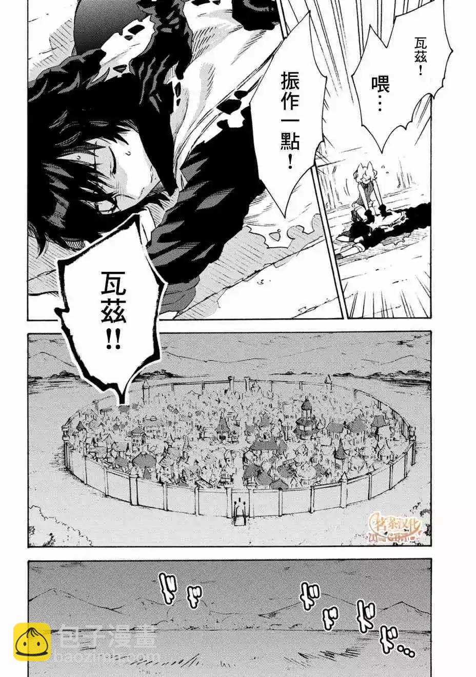 新12话29
