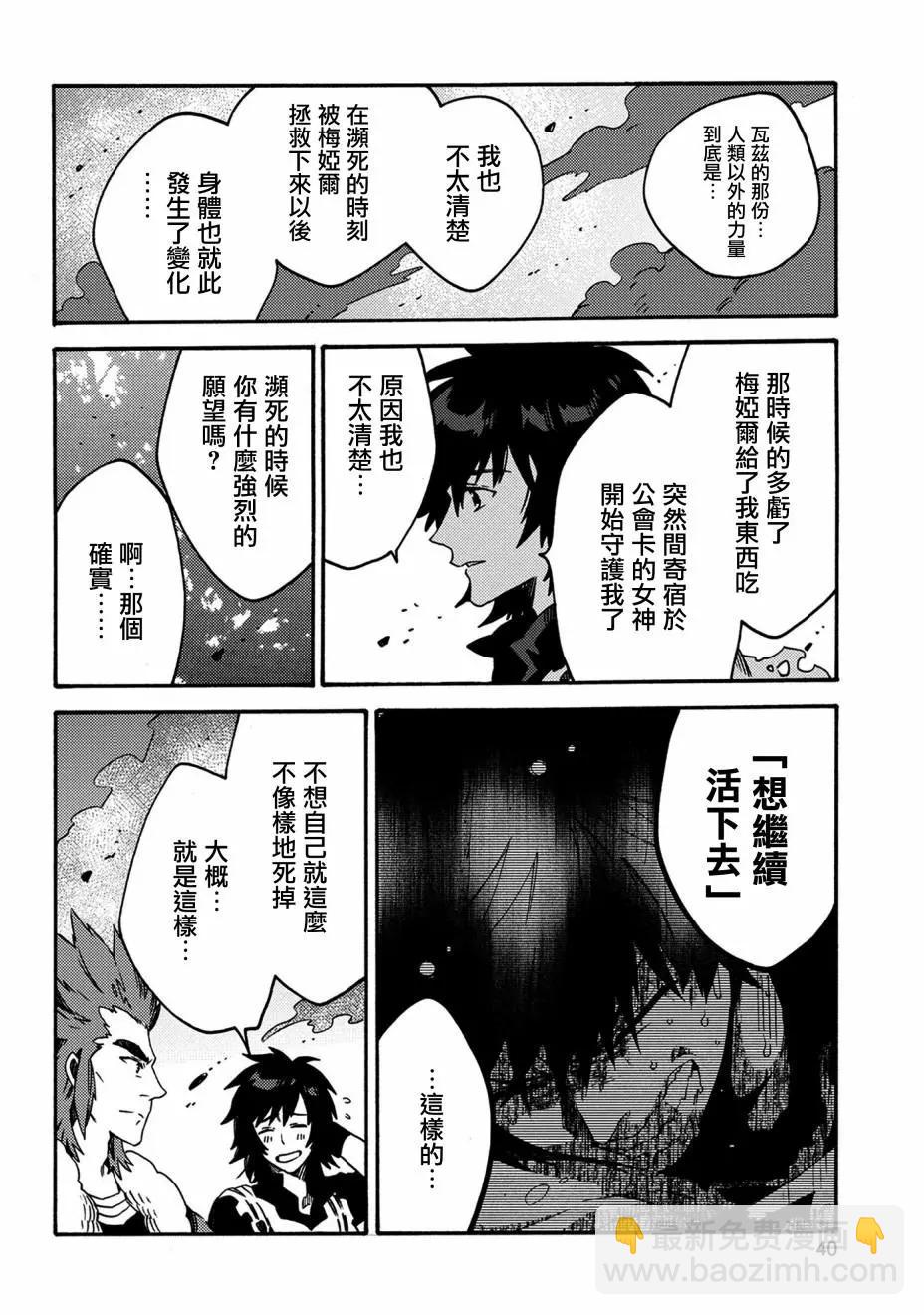 新12话3