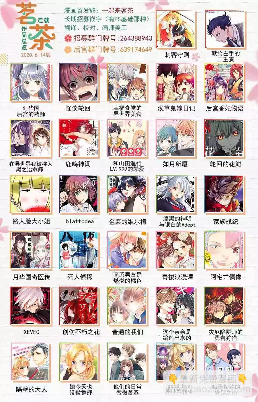 新12话33