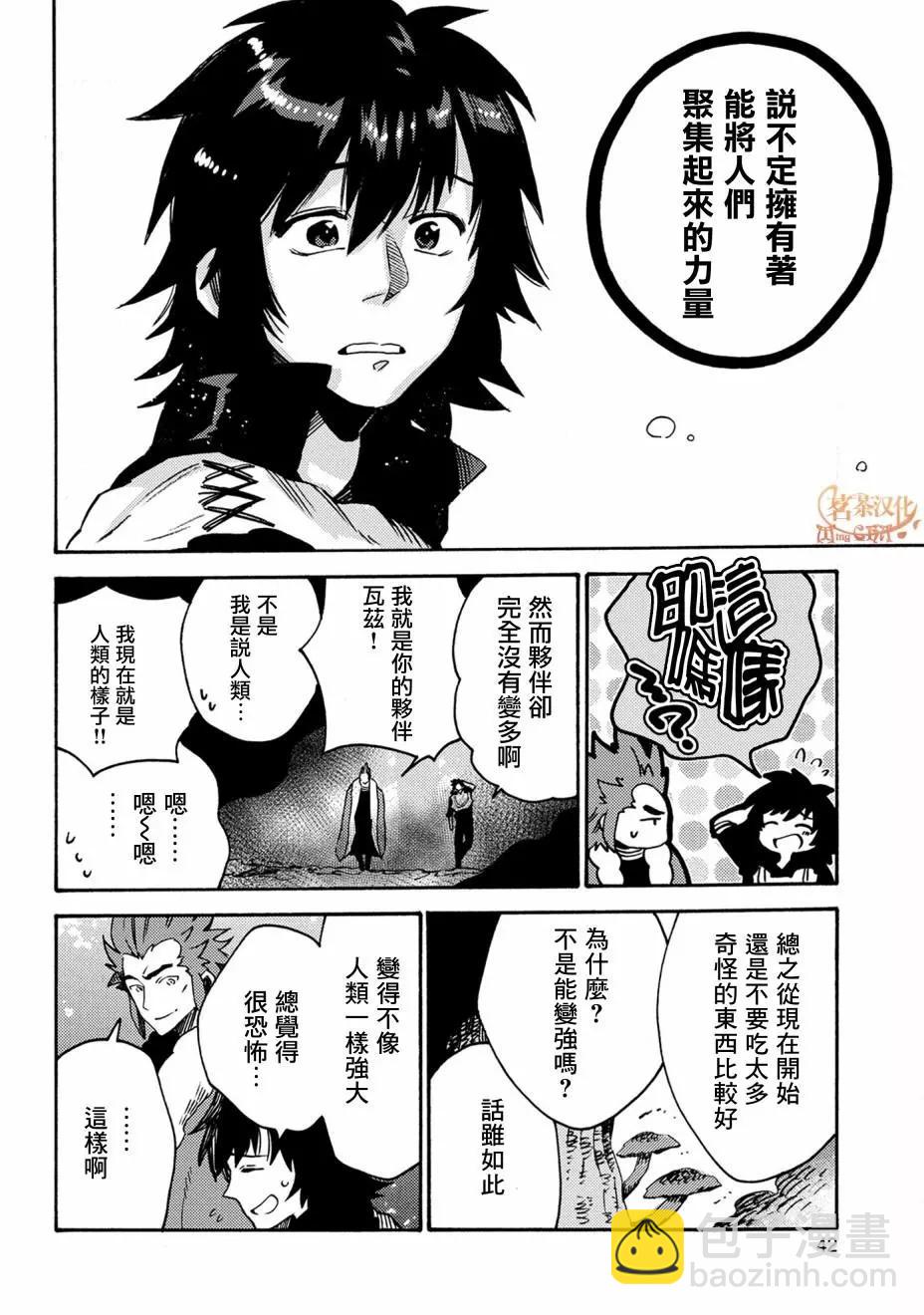 新12话5