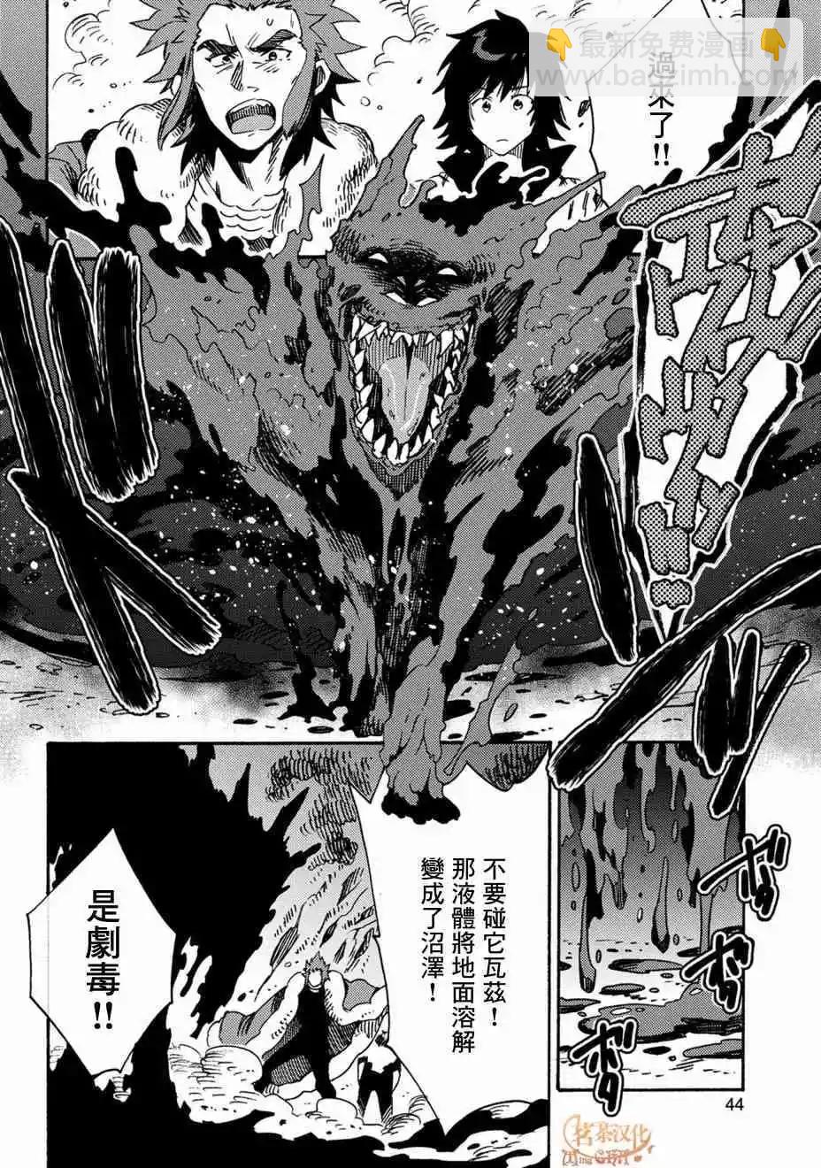 新12话7