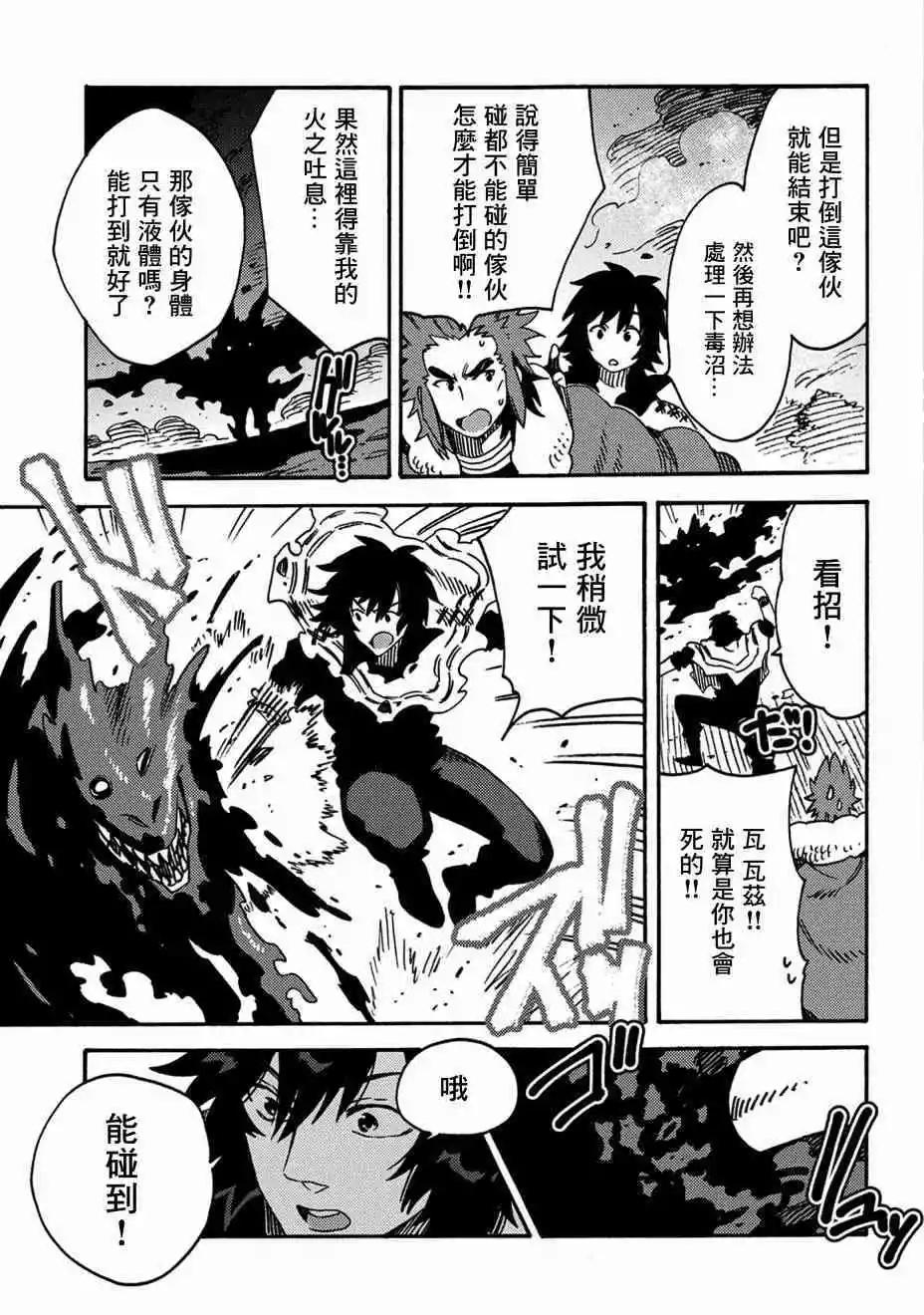 新12话8