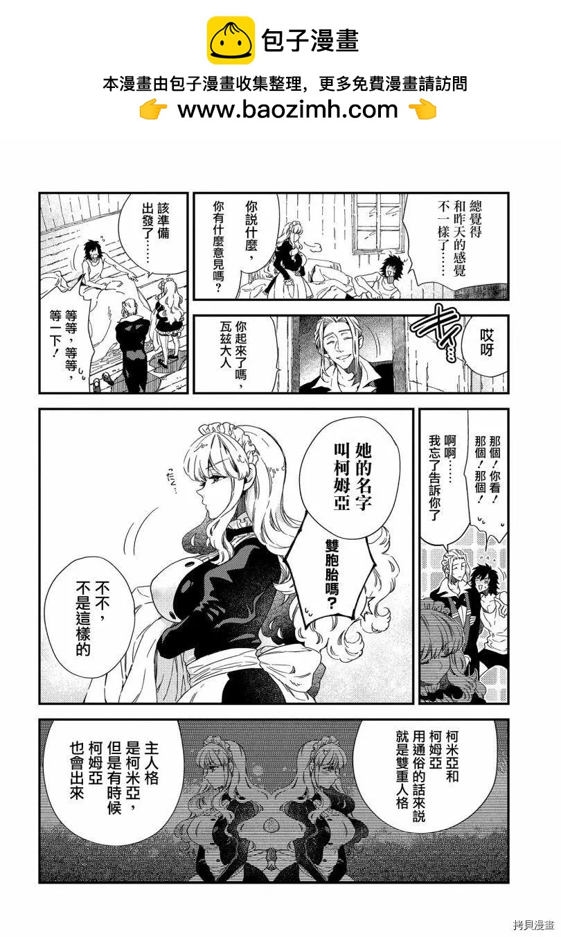 第20话1