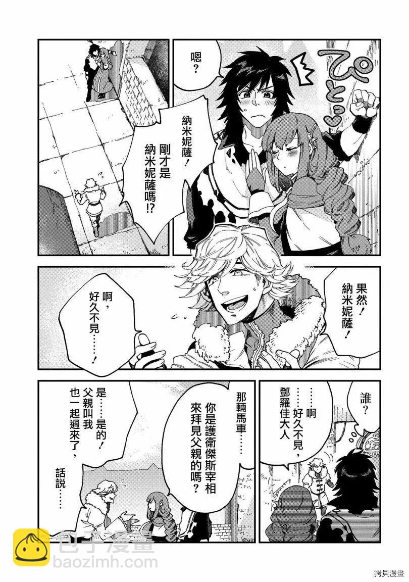 第20话12