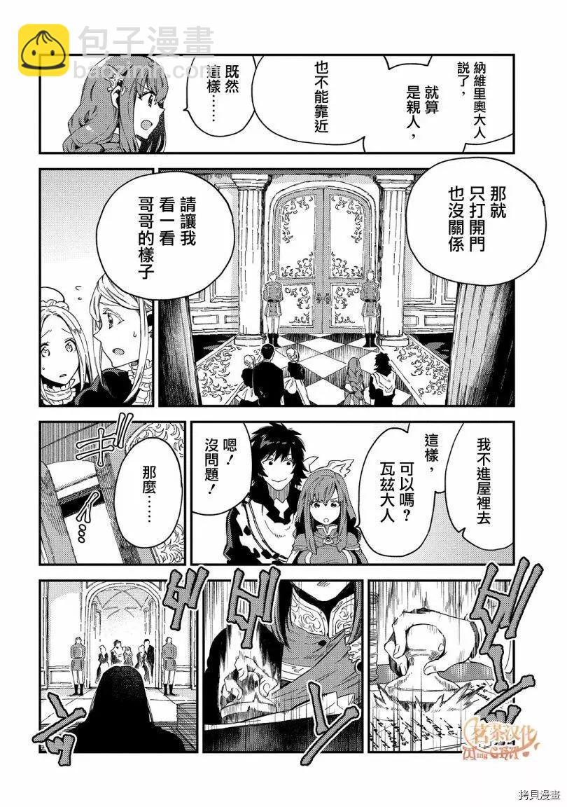 第20话19