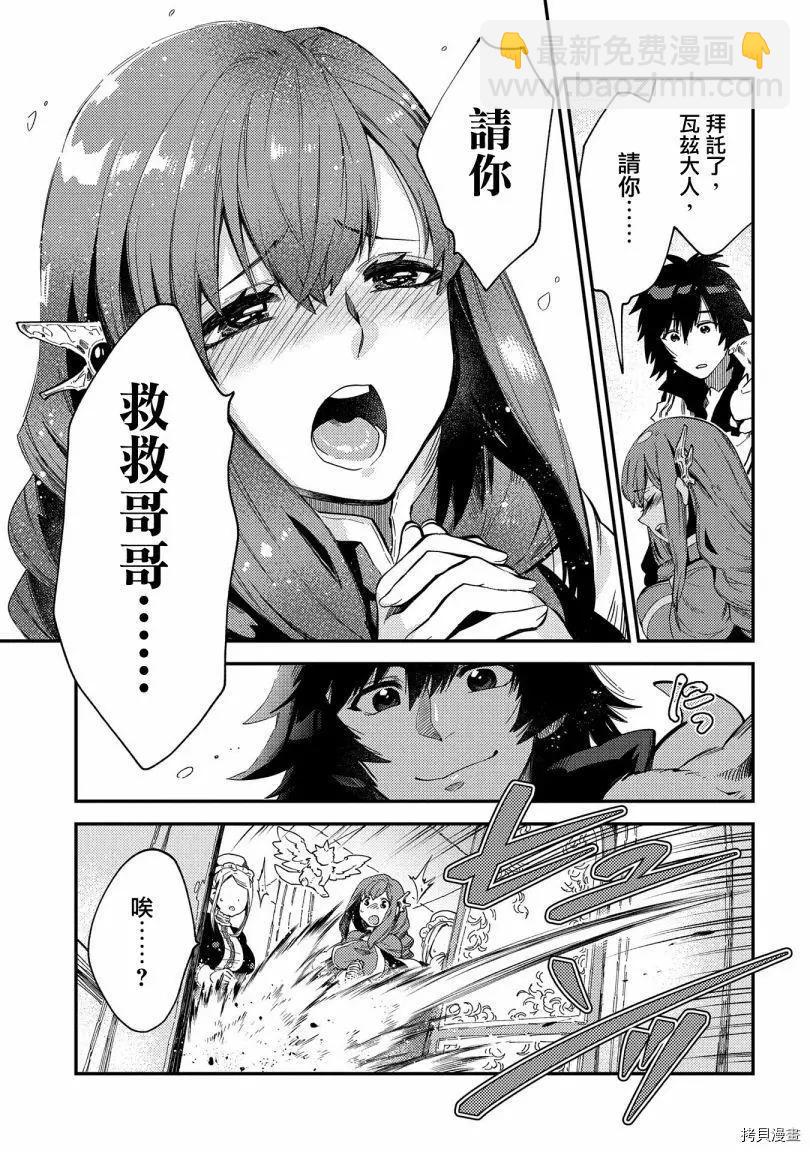 第20话22