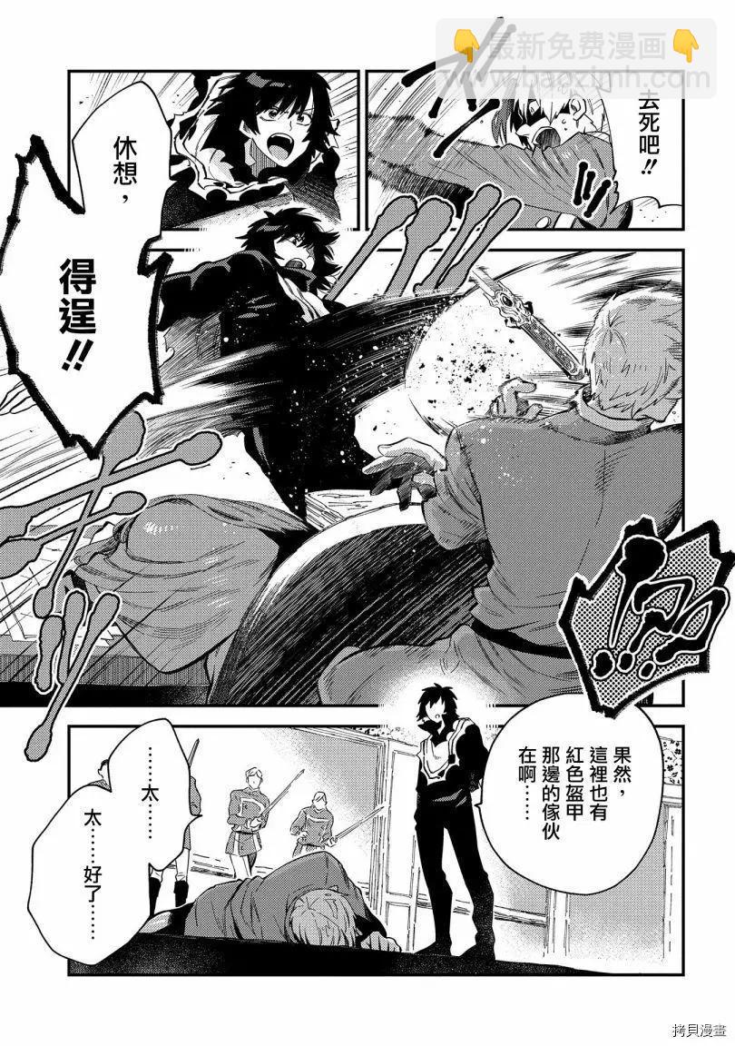 第20话26