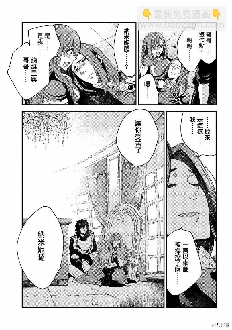 第20话28