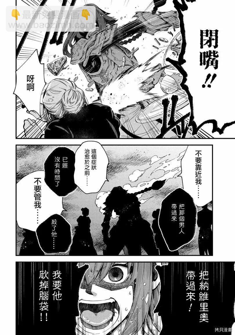 第20话34