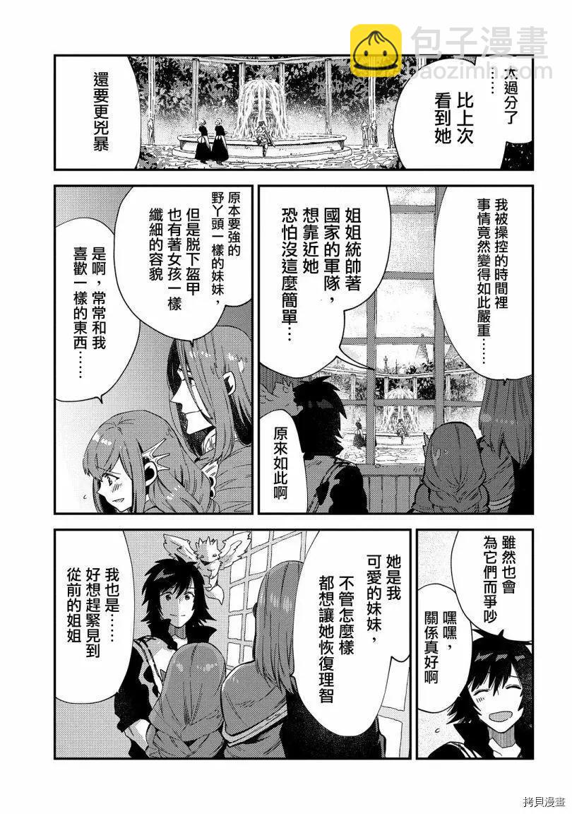 第20话35