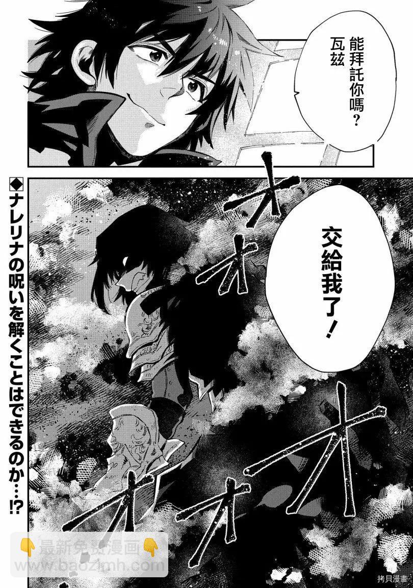 第20话36