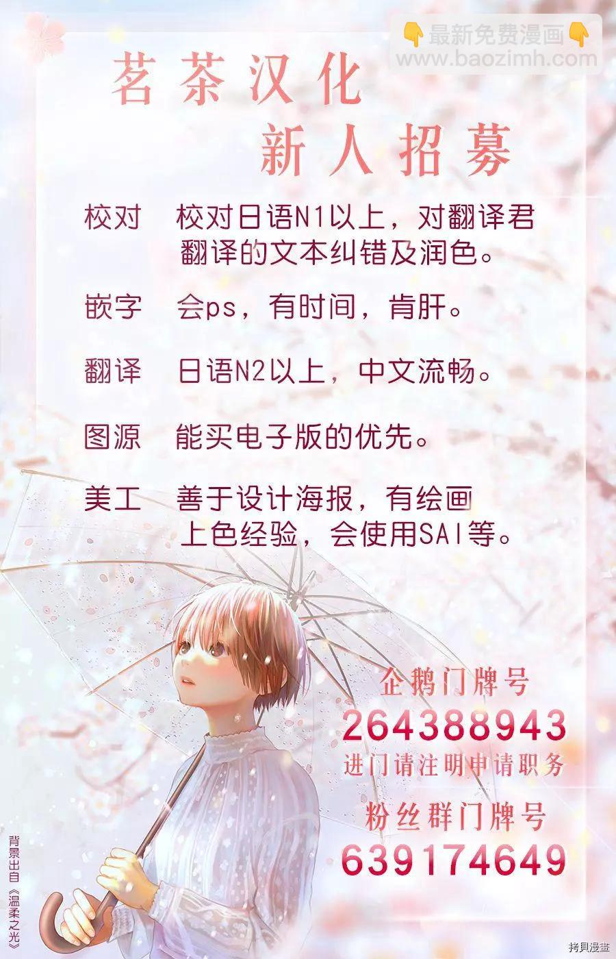 第20话37