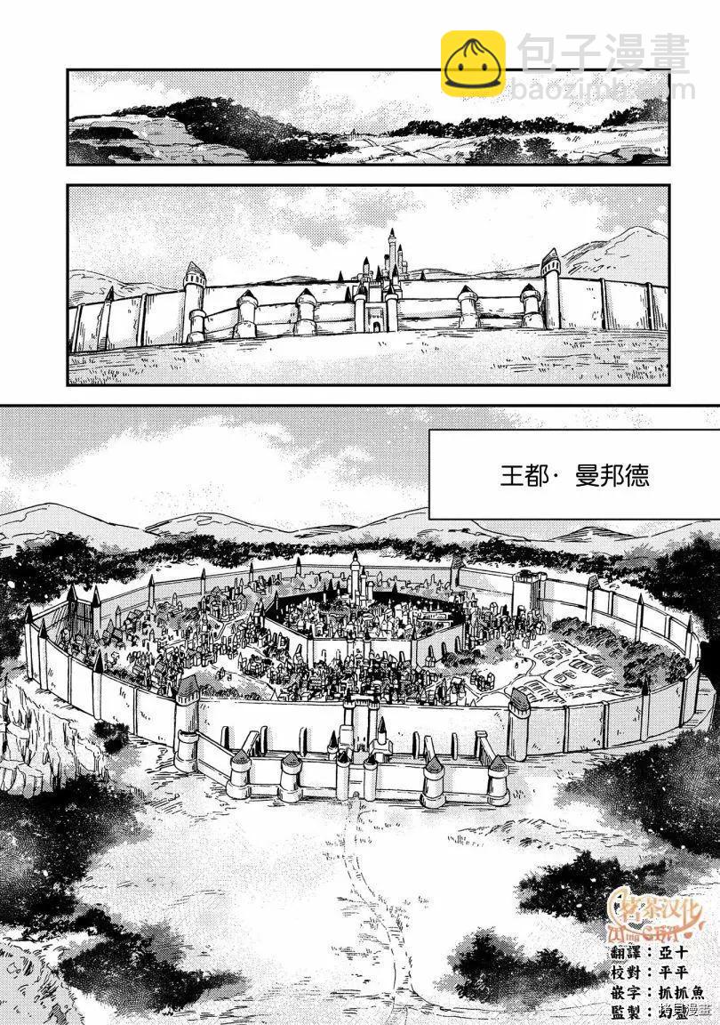 第20话6