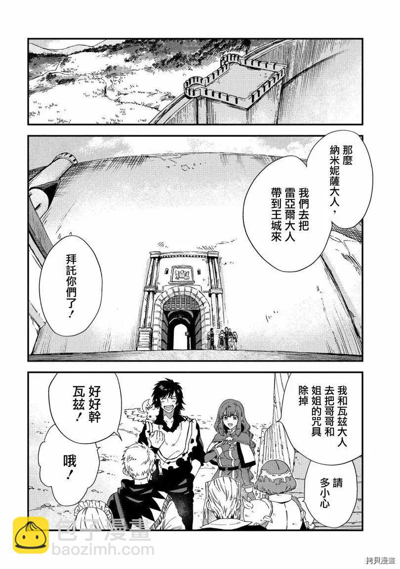第20话7