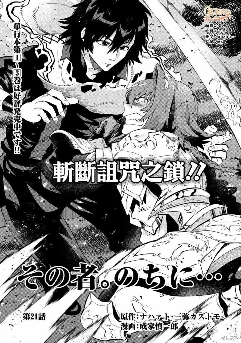 第21话0