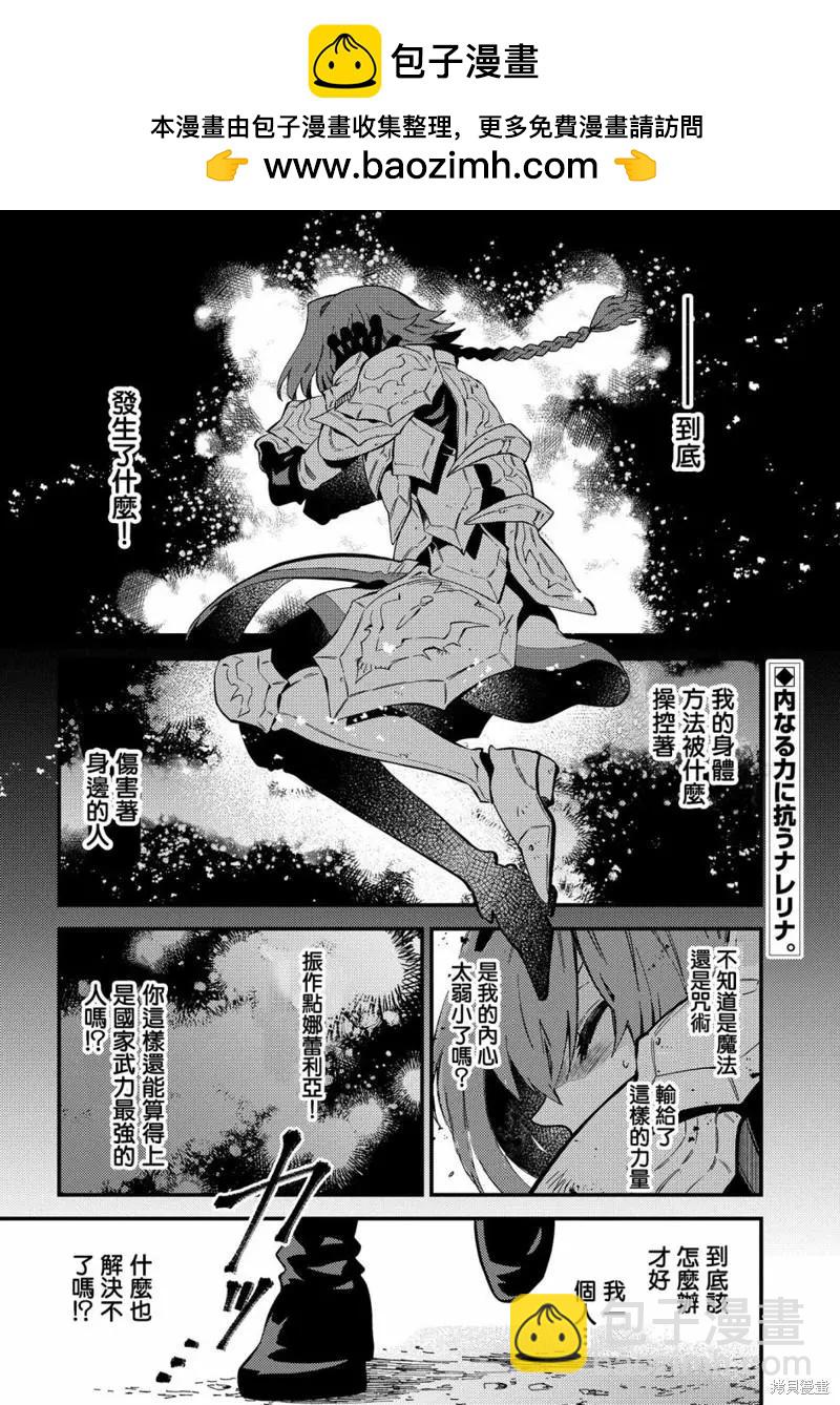 第21话1