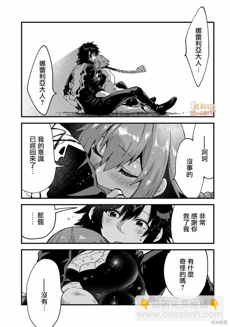 第21话12