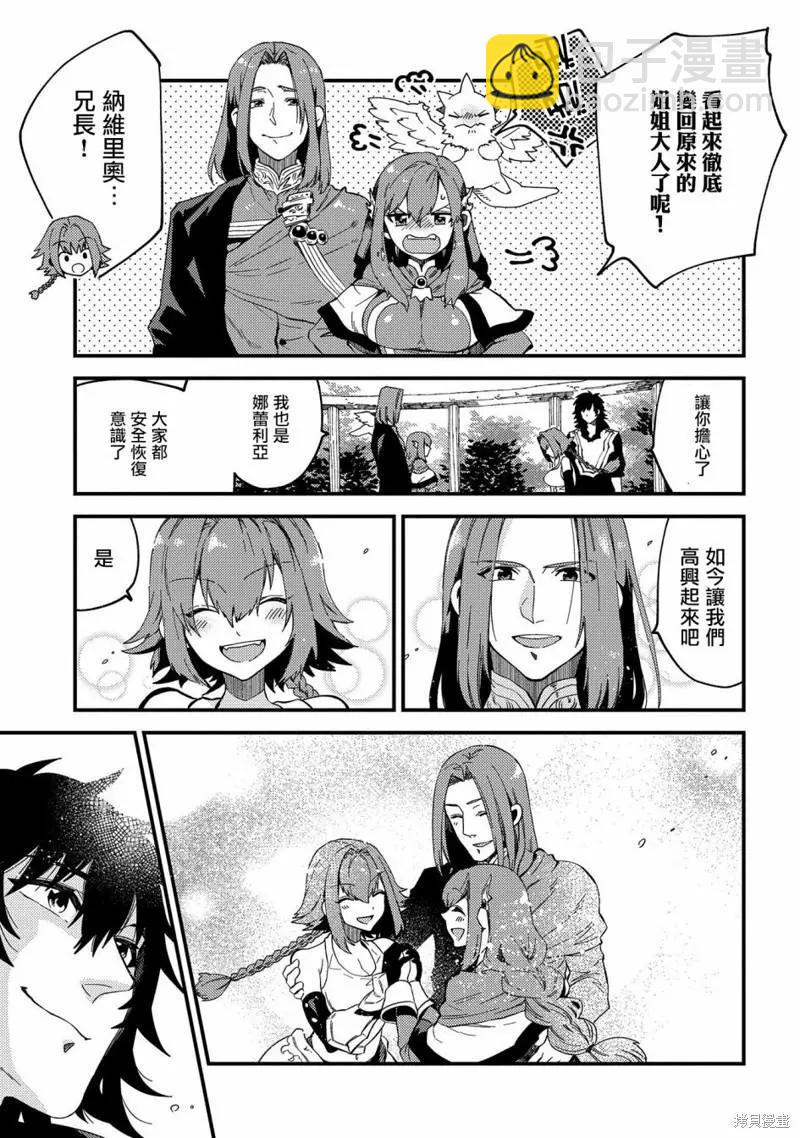 第21话14