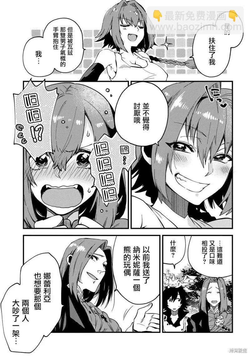 第21话16