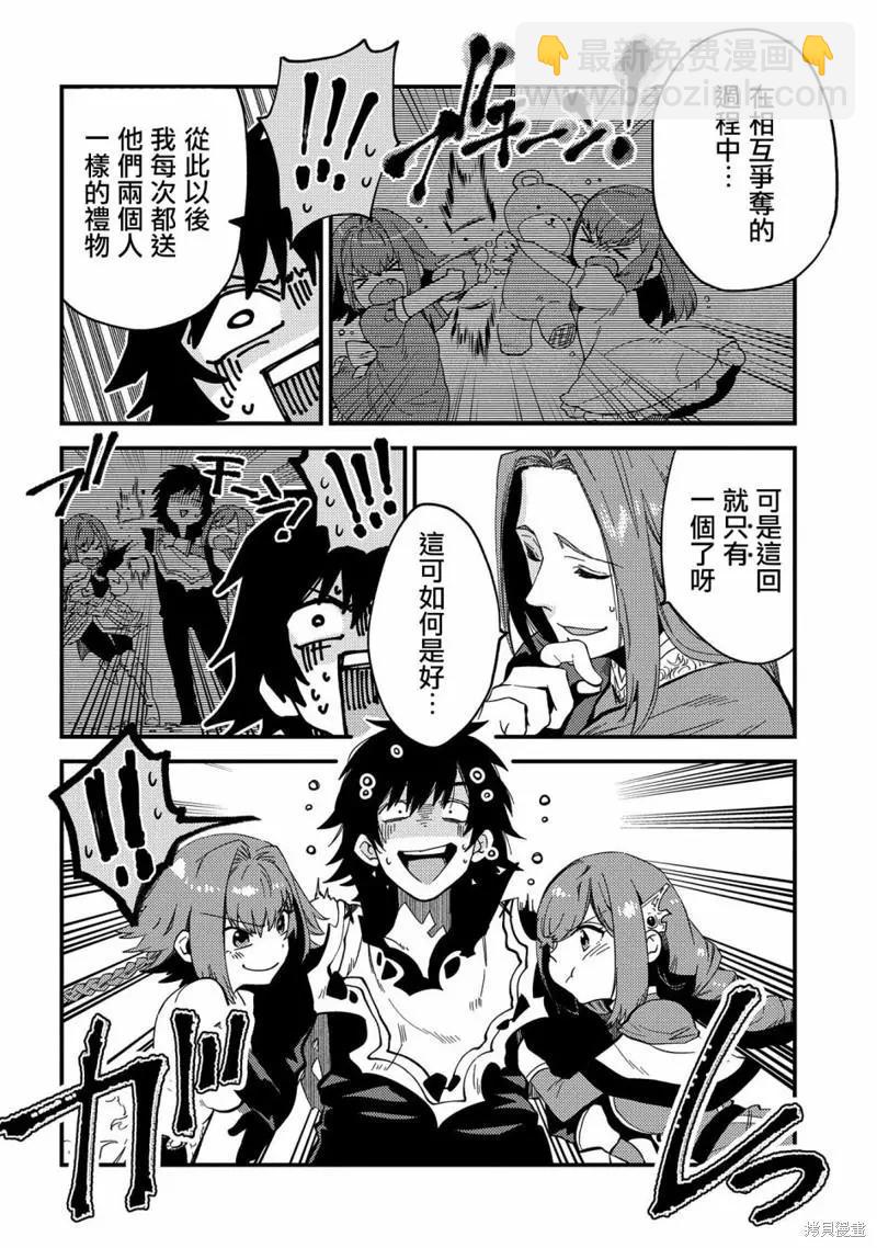 第21话17
