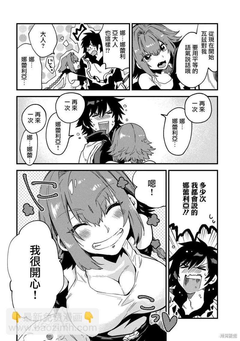第21话21