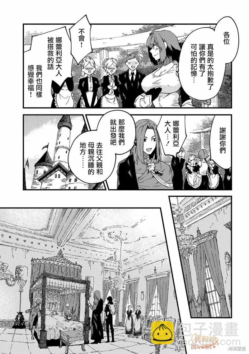 第21话22