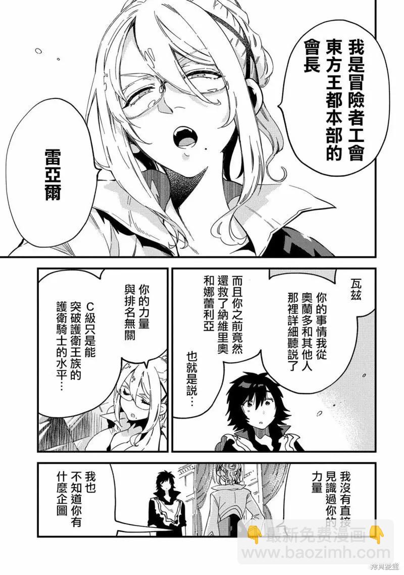 第21话28