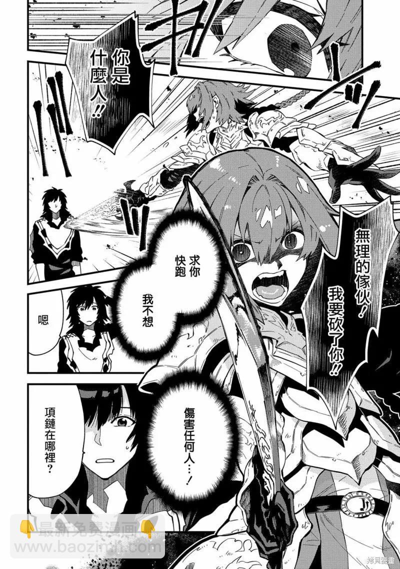 第21话3