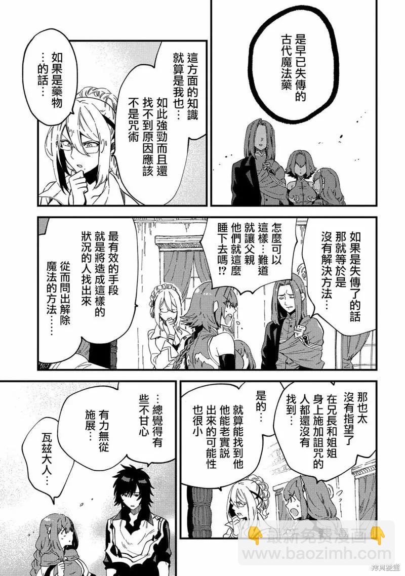 第21话30
