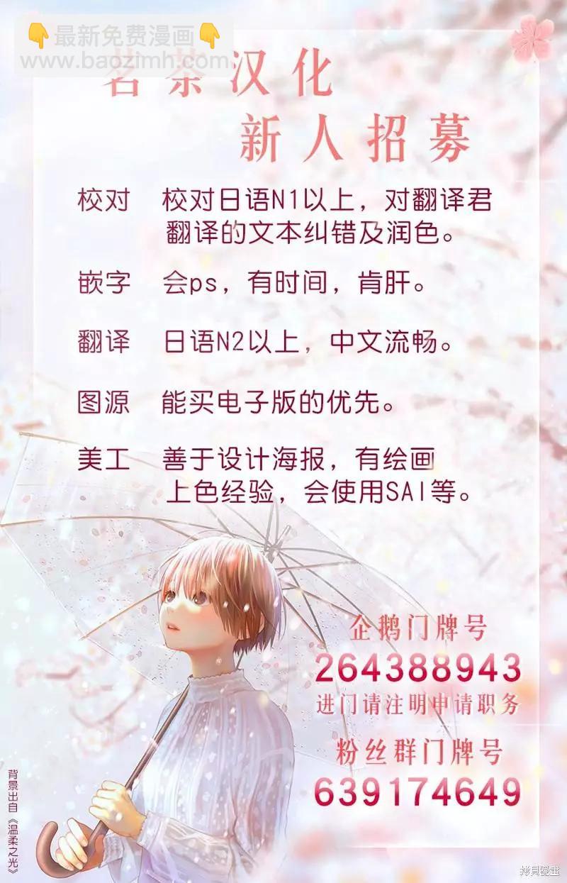 第21话32