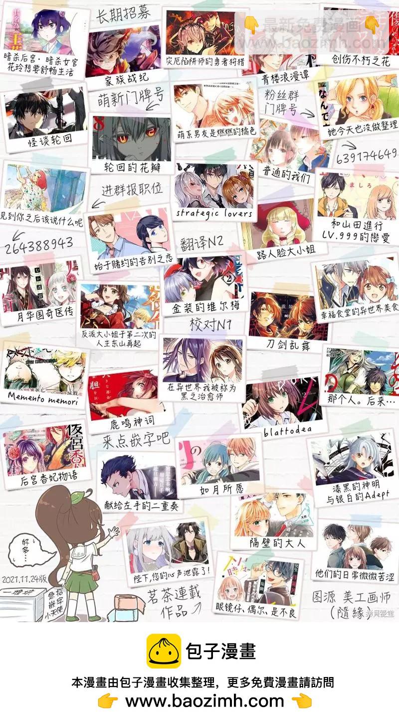 第21话33