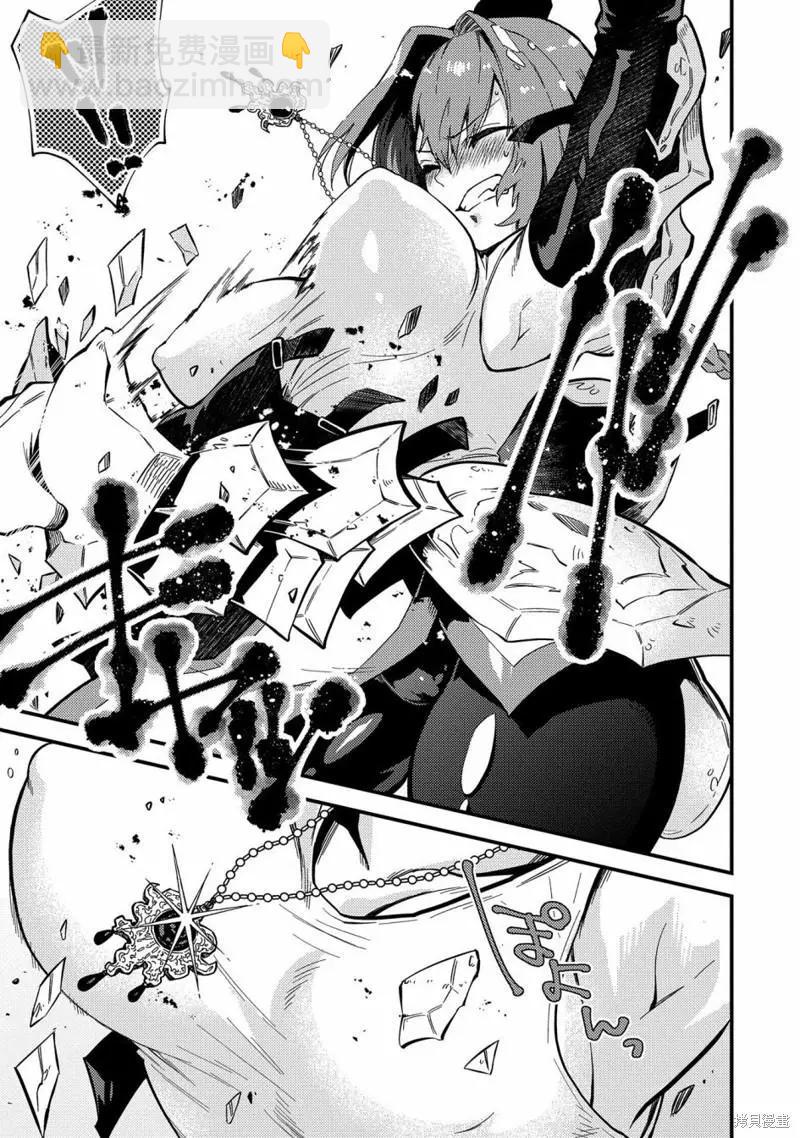第21话8