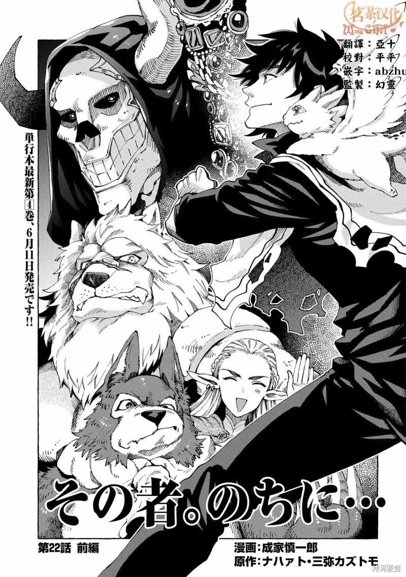 第22.1话0