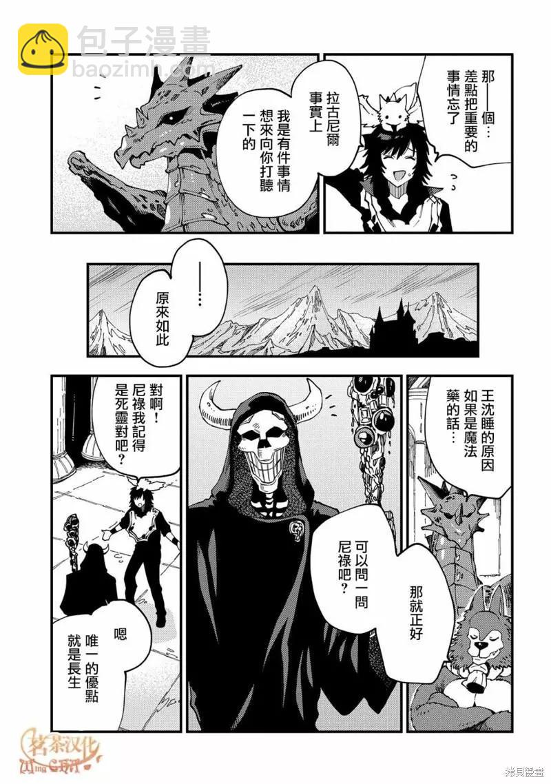 第22.1话10