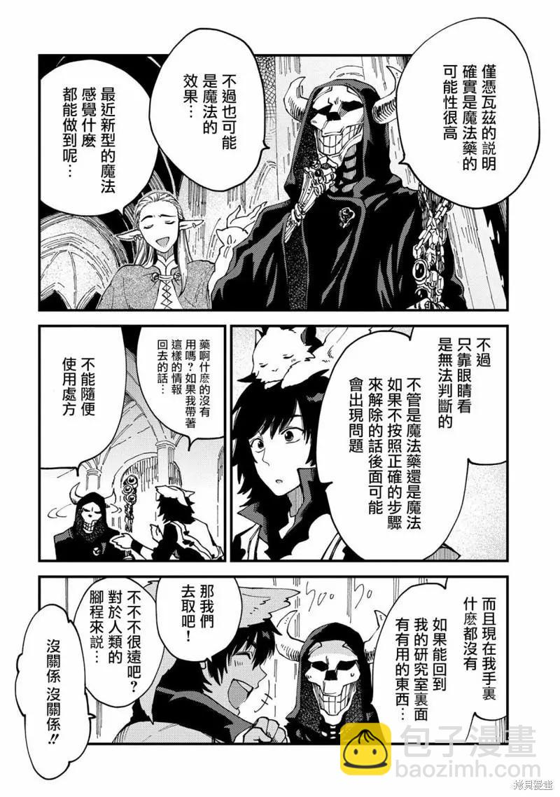 第22.1话11