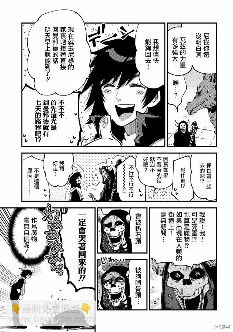 第22.1话12