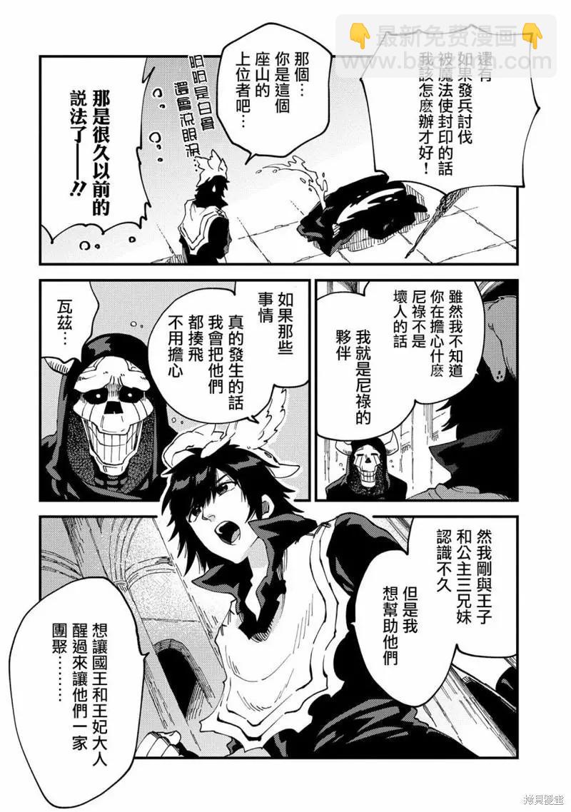 第22.1话13