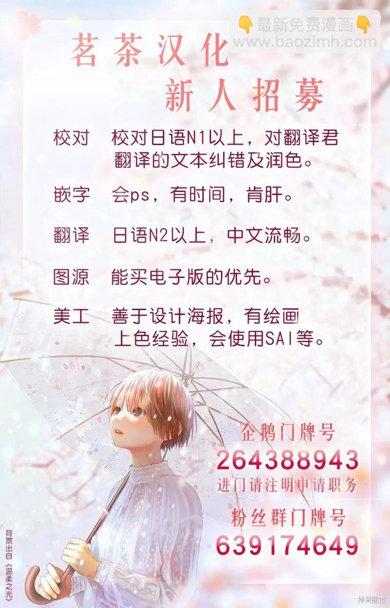 第22.1话16