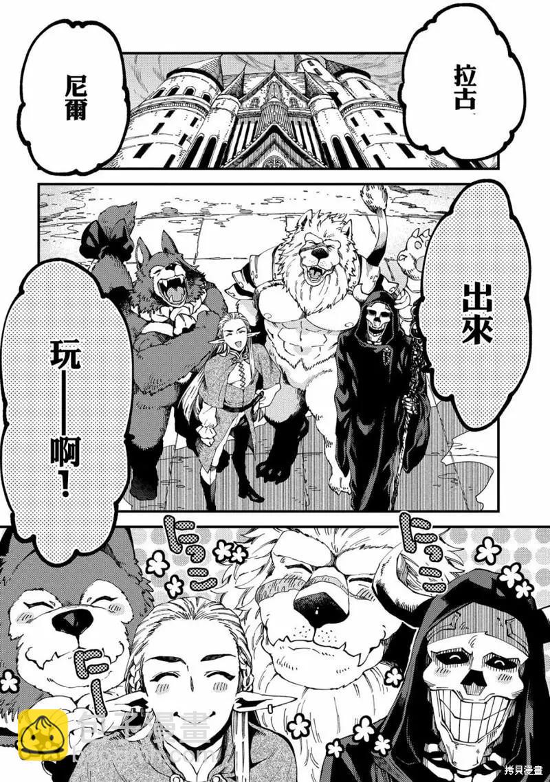 第22.1话3