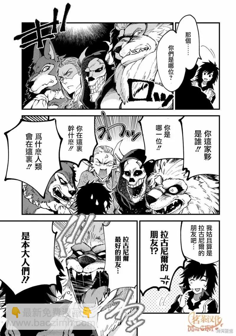 第22.1话4