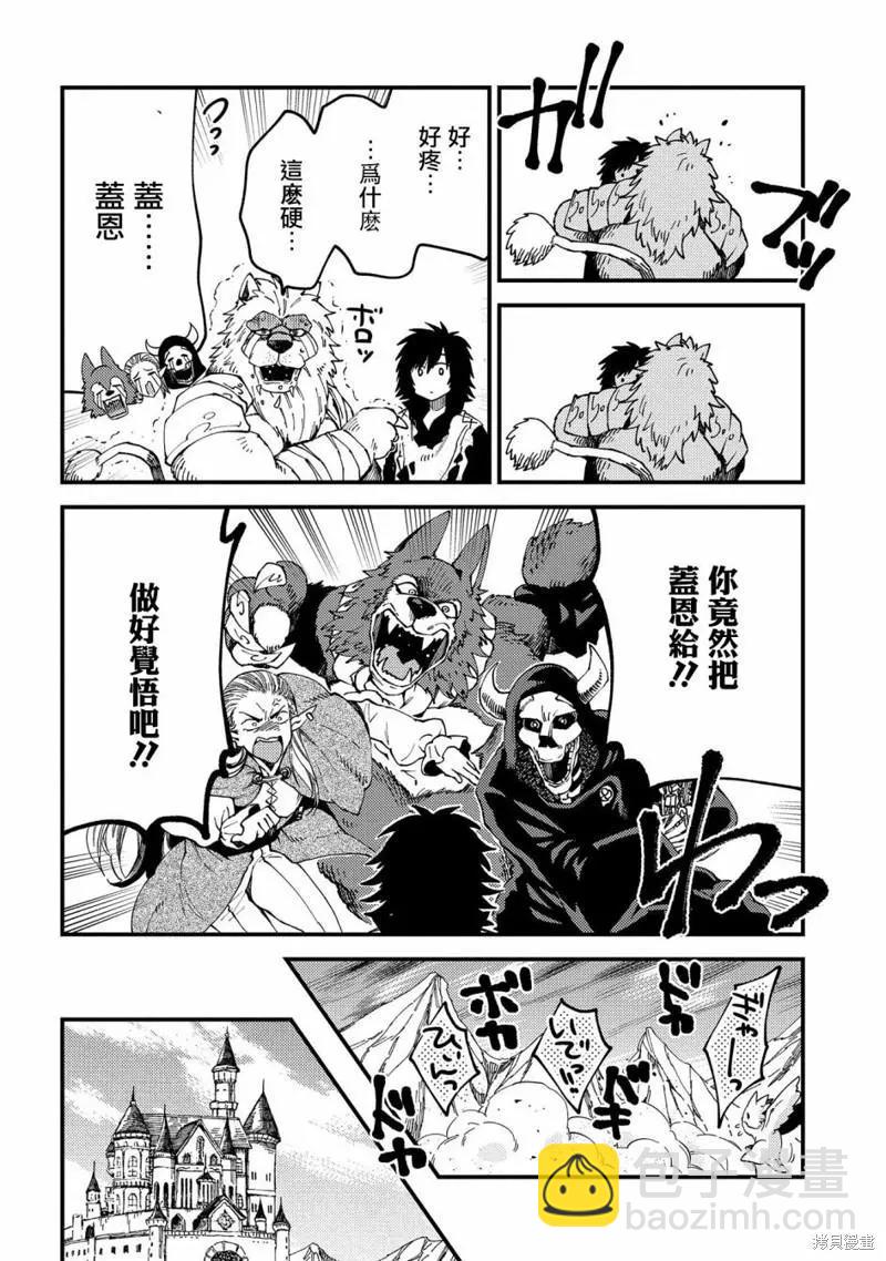 第22.1话5