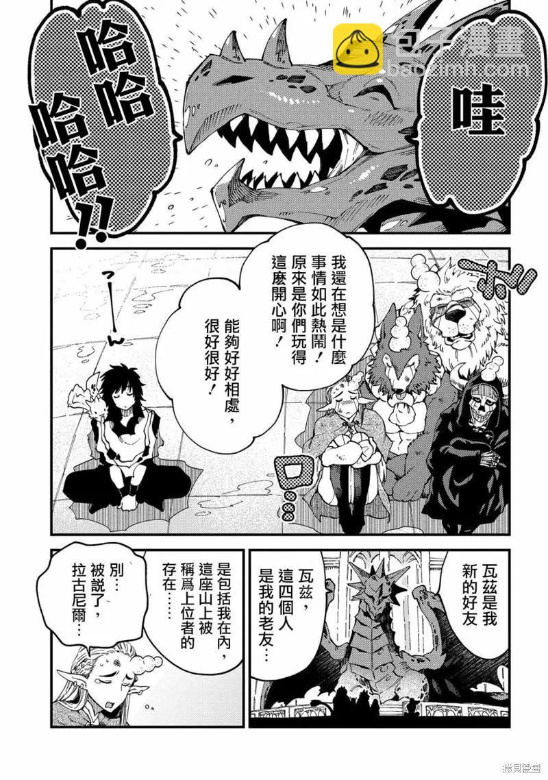 第22.1话6