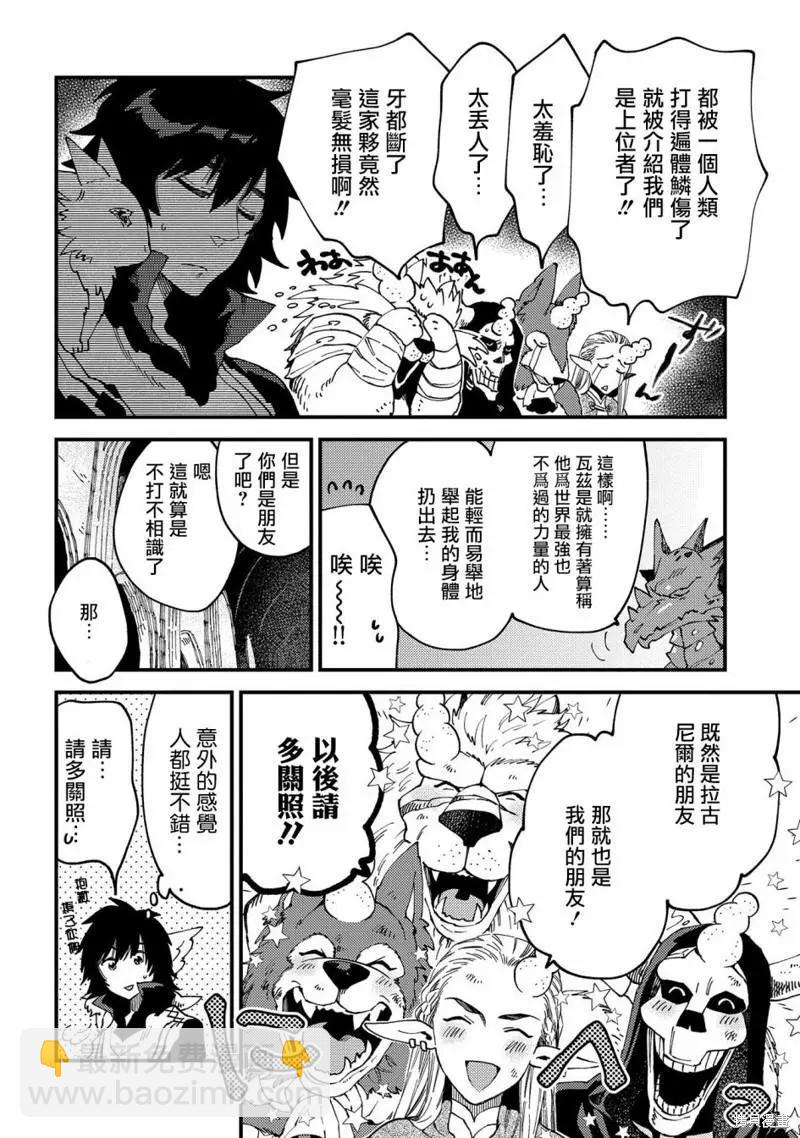 第22.1话7