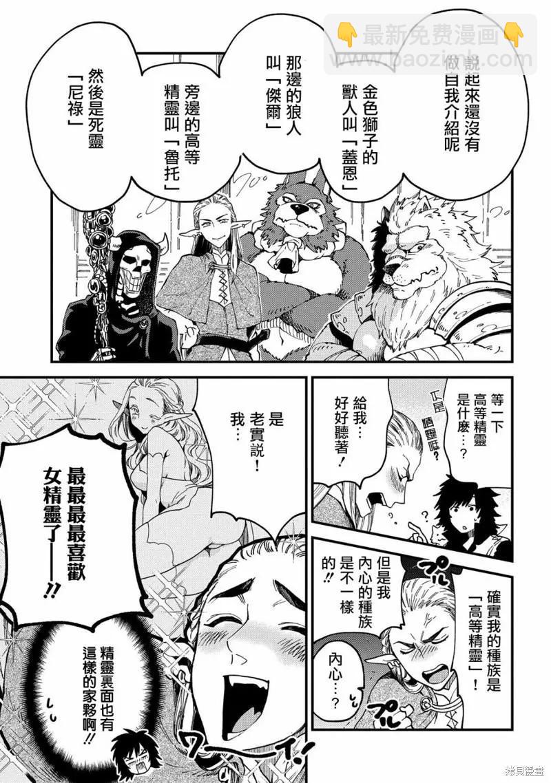 第22.1话8