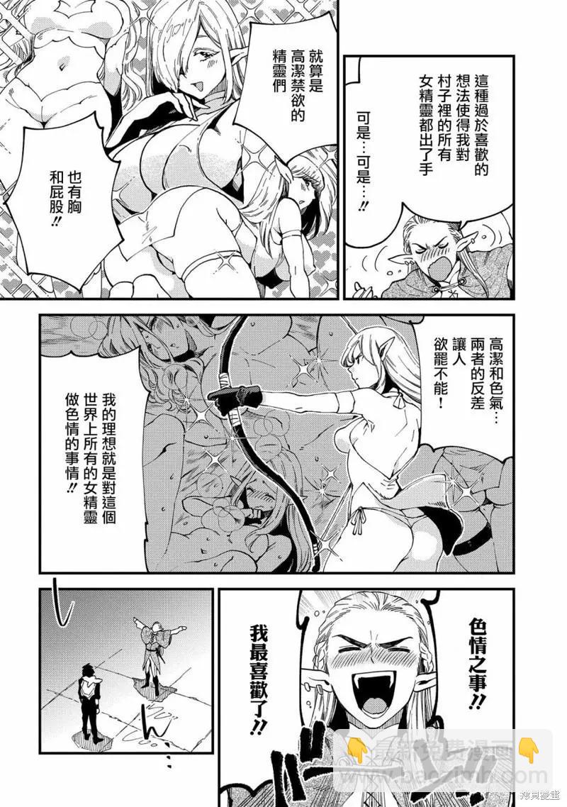 第22.1话9