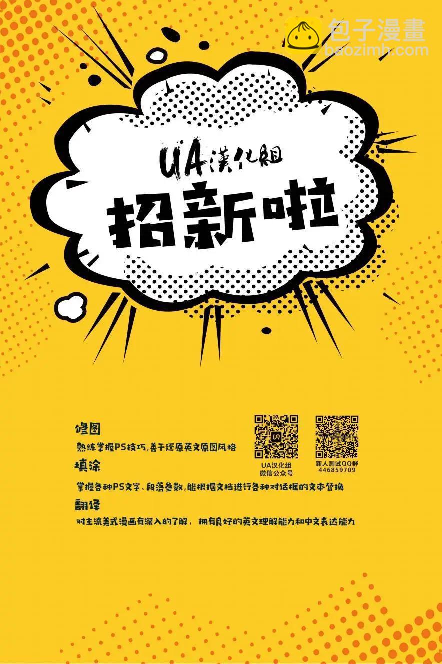 欧米伽32